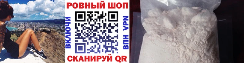 Купить наркотики цена Химки МЕГА ТОР  Галлюциногенные грибы  Бошки Шишки  Cocaine  ГАШИШ  Alpha PVP 