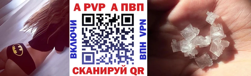 блэк спрут ССЫЛКА  Химки  A-PVP кристаллы 