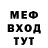 Кетамин VHQ Meyson_BS