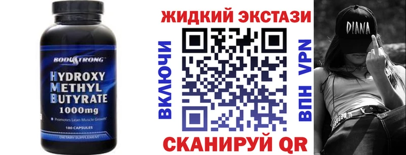 Бутират BDO Химки