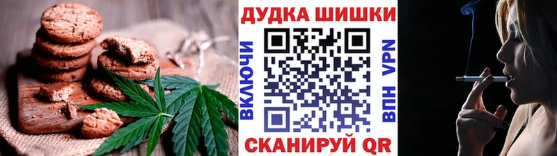 Cannafood марихуана  это клад  Химки  магазин продажи наркотиков  кракен вход 