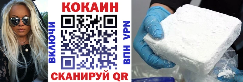КОКАИН Columbia  Химки 