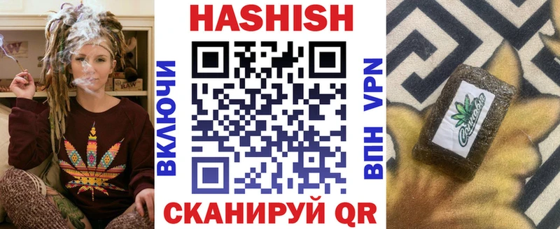 дарнет шоп  Химки  Гашиш hashish 