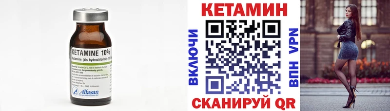 OMG как войти  наркота  Химки  КЕТАМИН VHQ 