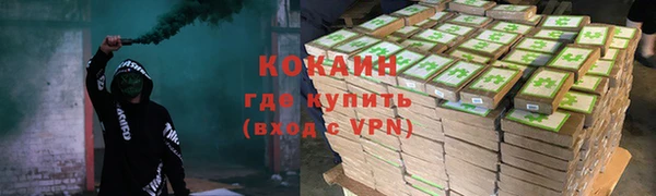прущая мука Белокуриха