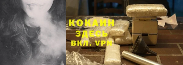 прущая мука Белокуриха