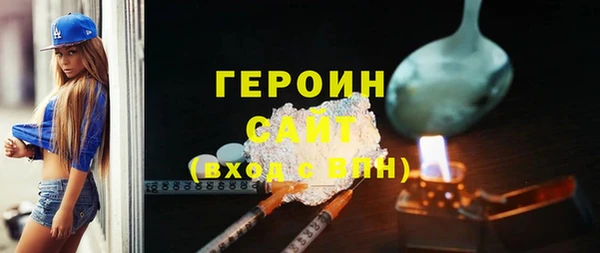 прущая мука Белокуриха