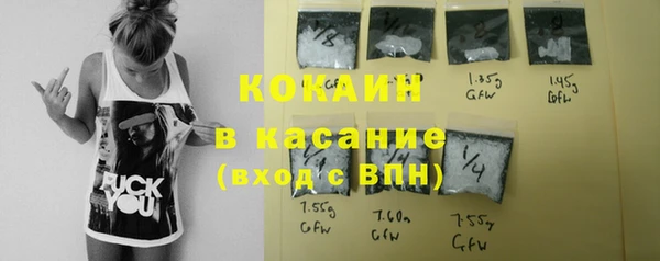 прущая мука Белокуриха