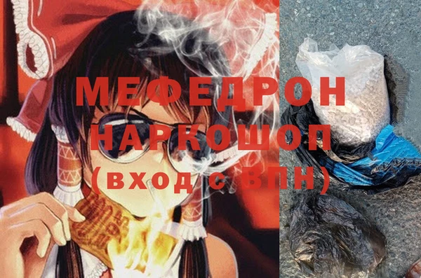 прущая мука Белокуриха