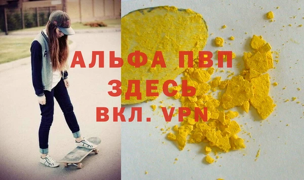 прущая мука Белокуриха