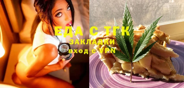 не бодяженный Беломорск