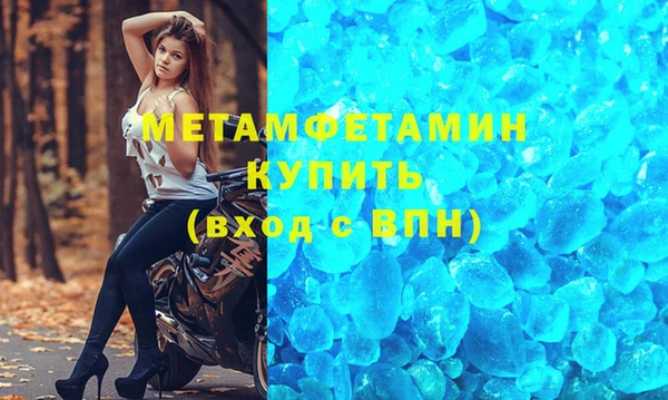 не бодяженный Беломорск