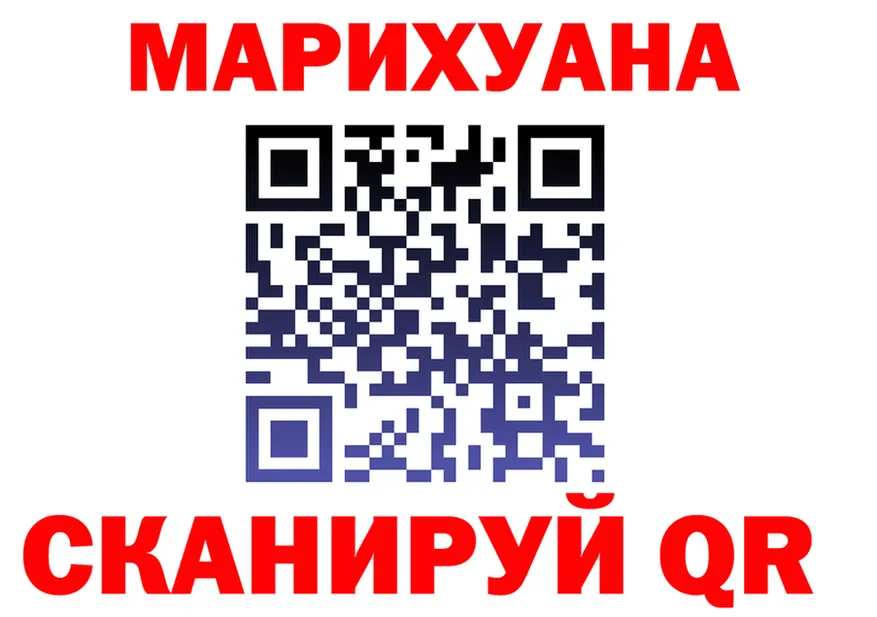 ТГК вейп ONION shop mega Химки