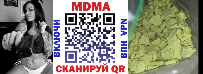 omg tor  Химки  МДМА Molly  купить наркотики сайты 
