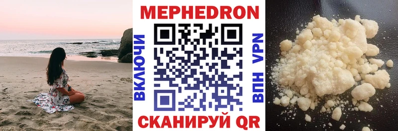 как найти закладки  Химки  Меф mephedrone 