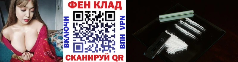 где можно купить наркотик Химки Первитин кристалл