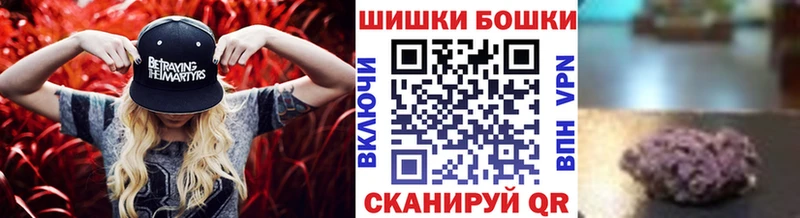 Шишки марихуана VHQ  мега ССЫЛКА  Химки  цены  